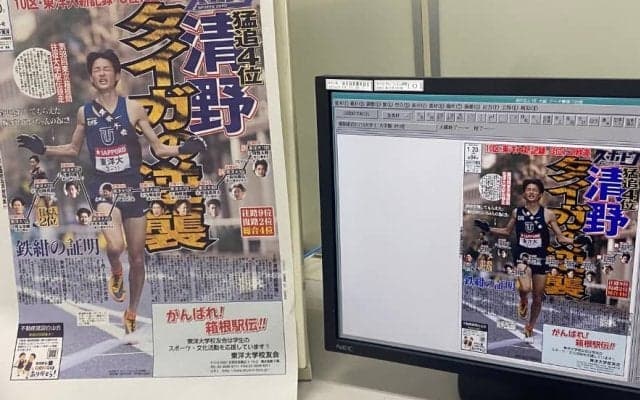 第765回　魅力　執筆者・水越里奈