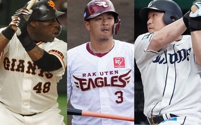 楽天草創期の主砲、ミスター・ロッテら歴史感じる選手も　楽天本拠地でのHR数トップ10