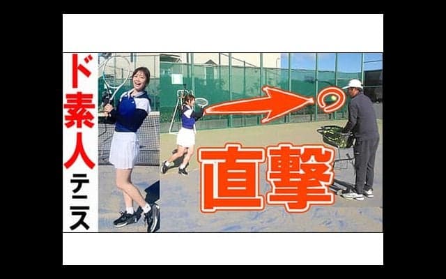  YouTube ボール直撃のハプニング 