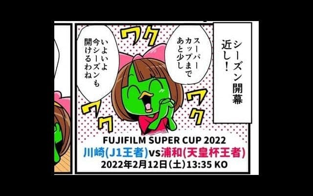 【他サポ夫婦】　第44回