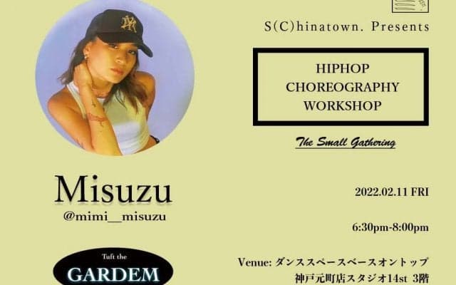 クリエイティブエージェンシー、シャイナタウンが名古屋よりMisuzu Tsutsui氏を招いた貴重なダンスWSを兵庫県神戸市にて開催！
