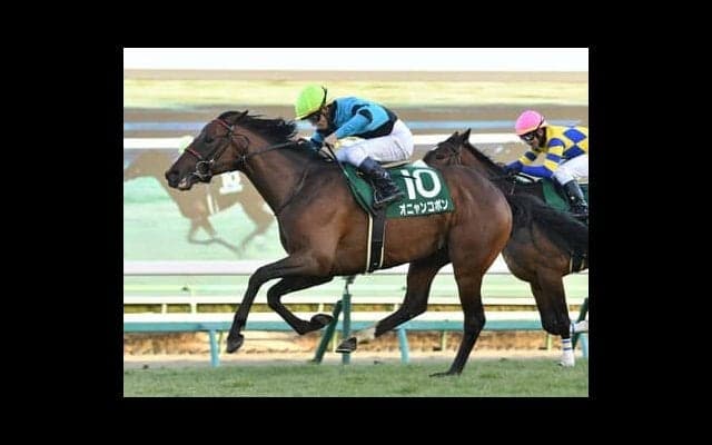 オニャンコポンは「偉大な馬」になれるか。大口を叩かないジョッキーが早くからその素質を評価