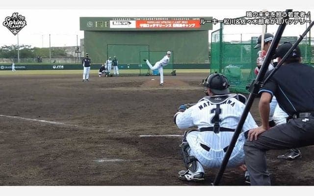 ロッテ佐々木朗が早速“後輩イジリ”　松川と初バッテリーも「僕の球が小園君より…」