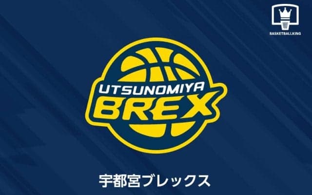宇都宮ブレックスの選手1名が新型コロナ陽性…16日のSR渋谷戦は予定通り実施へ