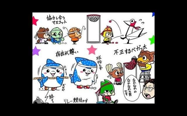 【ほぼ週刊俺たちのVAR】vol.102