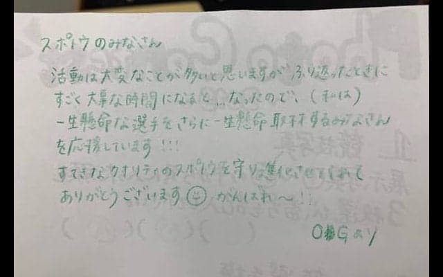 第766回　心からの感謝を込めて　執筆者・小林夏実