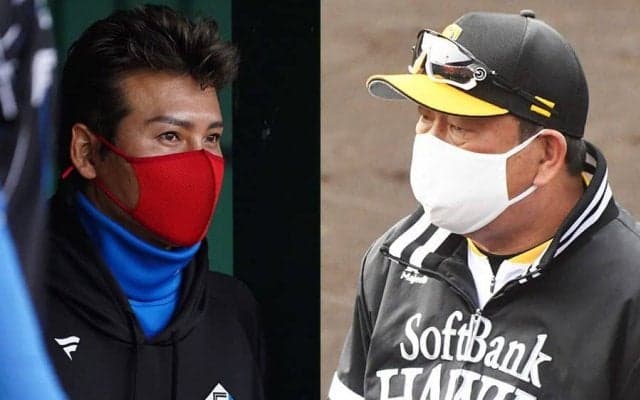 鷹の新庄“挑発”ビジュアル大好評　日ハムファンも反応「かっこいい！」「センス良き」