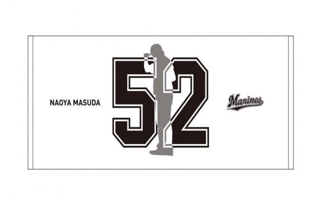 ロッテがマンスリープレイヤーグッズ受注販売　背番号一桁が1＆2の選手ラインナップ