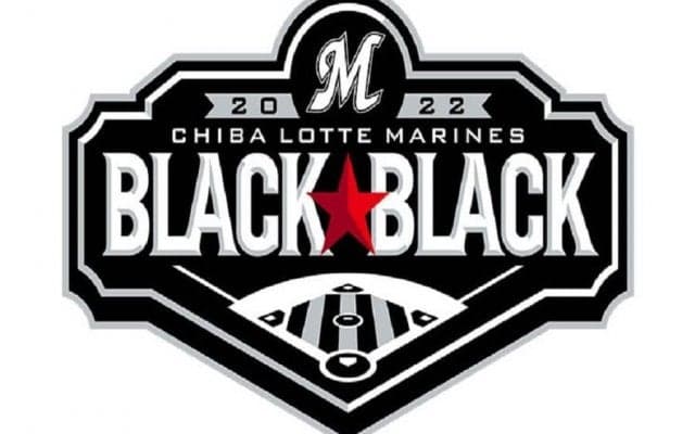 ロッテ、4月8日からのオリックス3連戦で「BLACK BLACK」開催　2007年からの人気企画