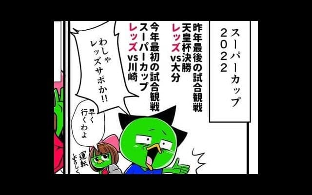 【他サポ夫婦】　第45回