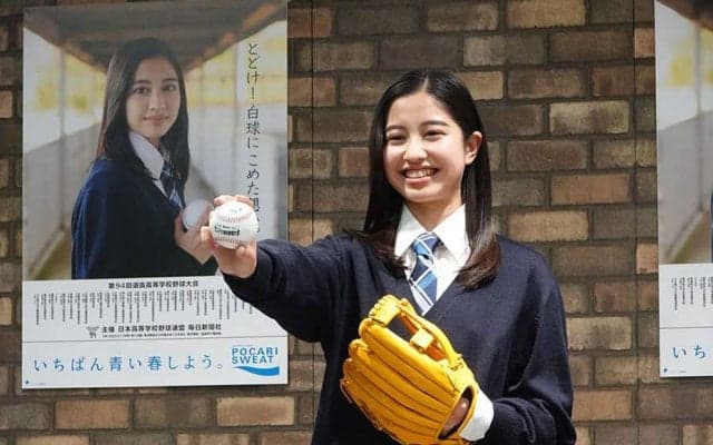 【高校野球】選抜甲子園の応援ポスターに16歳・伊丹彩華さんを起用　“先輩”に小芝風花さんら