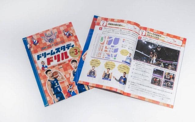 琉球ゴールデンキングスが沖縄市に「ドリームスタディードリル」を贈呈