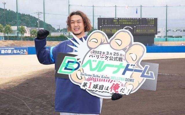 西武の開幕投手は高橋光成「ベルーナドームで勝ちたいです」　新名称で本拠地初戦