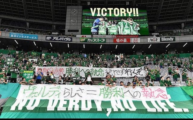 東京Vの選手1名が新型コロナ感染、選手1名が濃厚接触者となり7日間隔離