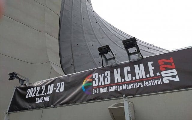 パリ五輪の代表がここから輩出される期待も！「3x3 Next College Monsters Festival 2022」