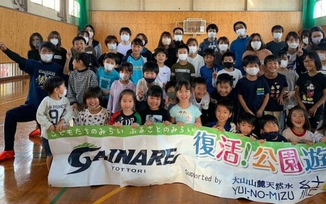 子供たちに、遊びの楽しさを伝えるために。ガイナーレ鳥取が取り組む地域貢献活動への思い