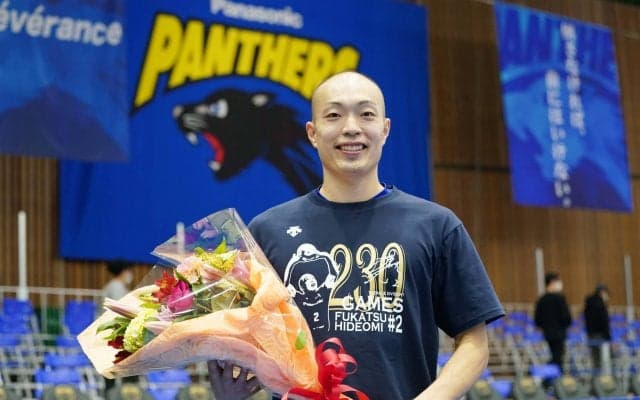 パナソニックの深津がV通算230試合出場を達成