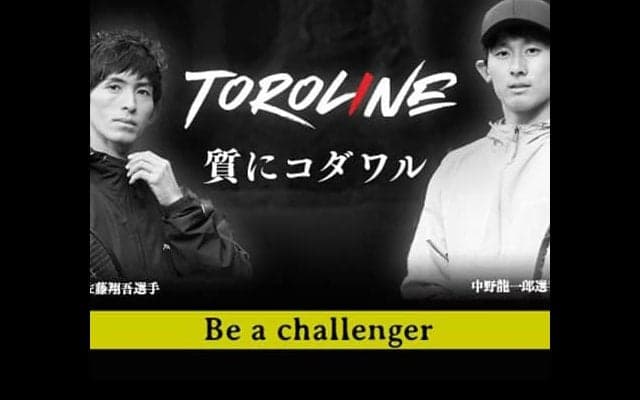  【コラボ商品】ストリングブランド-TOROLINE（トロライン）がCHAMPIONと！ 