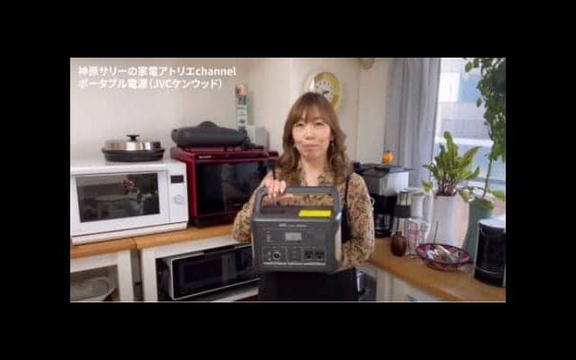 『電気のプチ自給自足』ポータブル電源とポータブルソーラーパネルでおうちでSDGs！