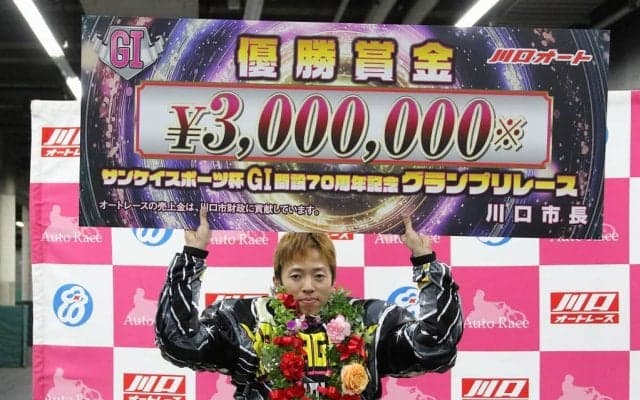 【川口オートG1】小林瑞季が大激戦を制す！