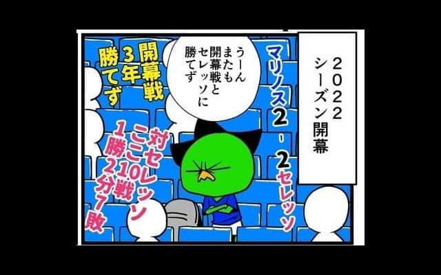 【他サポ夫婦】　第46回