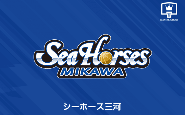 シーホース三河が山本浩太の期限付き移籍加入を発表…今季金沢で26試合出場