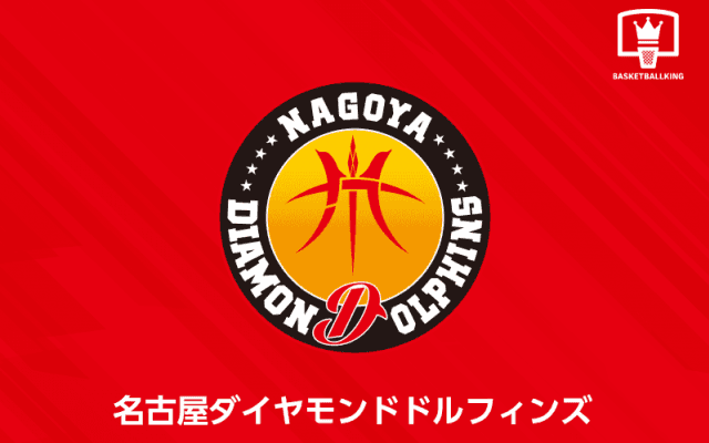 名古屋Dの選手6名が新型コロナ陽性判定…3月5・6日の千葉戦は中止・消滅