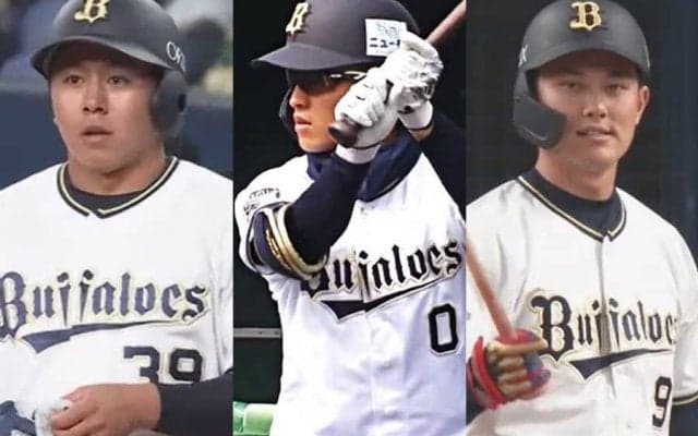 あるぞ、ルーキートリオの開幕1軍！　オリックス連覇に必要な“実戦型”野手