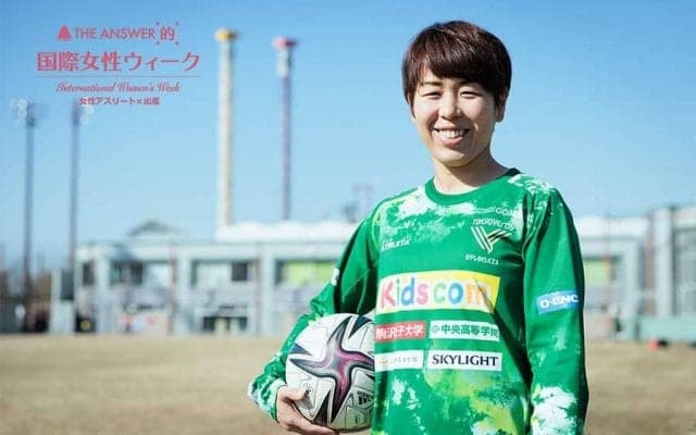 女子サッカー界の「出産＝引退後」という常識　妊娠が分かり、引退を考えた岩清水梓の転機