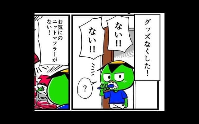 【他サポ夫婦】　第47回