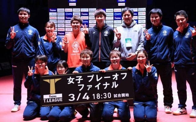 三原監督「ようやくここまで来た」　日本ペイント初のファイナルへ＜卓球・Tリーグ女子プレーオフ＞