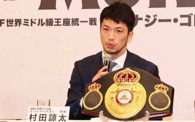 村田諒太、ウクライナ現役選手の軍隊入りに吐露「祈るだけ。発言は事実上できない」