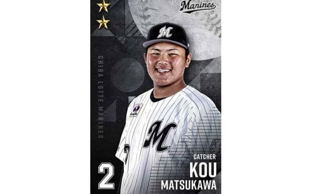 ロッテ電子トレカコレクションにドラ1松川虎生ら新人追加　リアルトレカ発行機能も追加