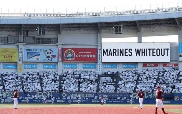 ロッテ初回攻撃前はスタンドが真っ白に　ホーム開幕6連戦で「MARINES WHITEOUT」実施