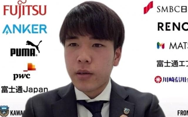 「無意識」途中出場で一時同点ゴールを決めた川崎Fの宮城天、しかし守備面を反省「失点も僕のところ」