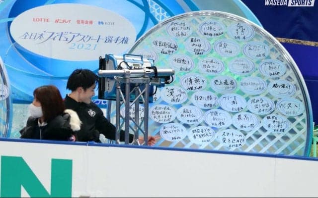 【連載】『令和３年度卒業記念特集』第31回　石塚玲雄／フィギュアスケート