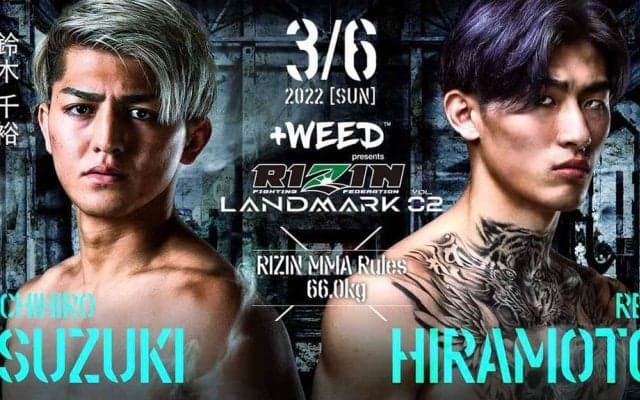 【格闘技／RIZIN LANDMARK vol.2】平本蓮、涙のMMA2連敗も「負けてない」　“二刀流”鈴木千裕が判定勝ち