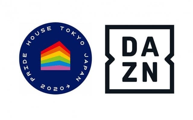 「DAZN」が「プライドハウス東京」のダイヤモンド・パートナーに、国際女性デーの3月8日にはイベントにも参加