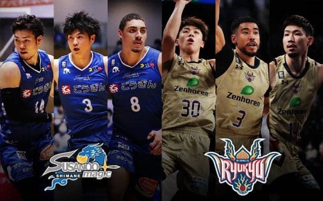 【島根vs琉球】両者にとって重要な2連戦、負けられない島根は琉球の堅守を崩せるか