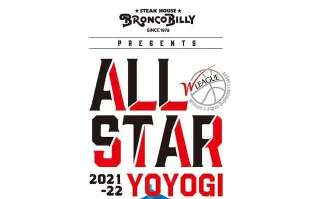 WリーグのオールスターゲームがBS-TBSで生中継…ネット中継ではイベントも配信