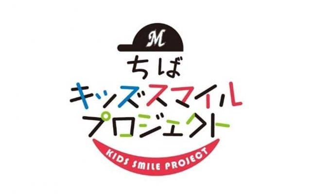 ロッテが千葉・船橋市の小学校56校に消毒用アルコールディスペンサー2320本を寄贈