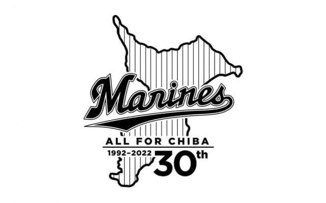 千葉在住の満30歳300人を無料招待　ロッテが4月15日から千葉移転30周年記念イベント