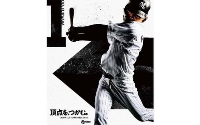 ロッテが海浜幕張エリアをジャック　3・29ホーム開幕に合わせ一帯マリーンズだらけに