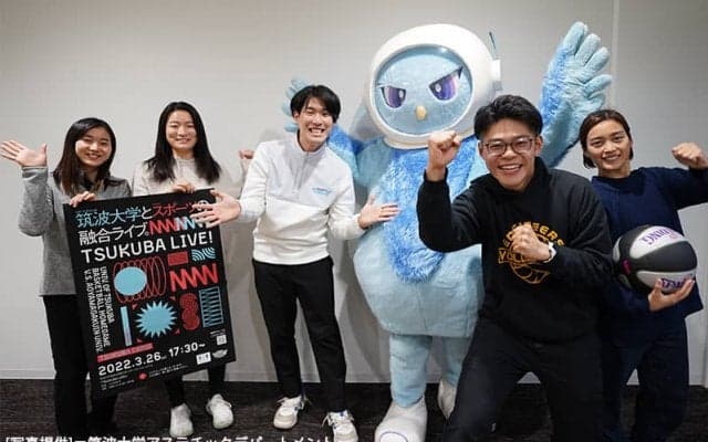 アメリカの大学のようなスポーツイベントで魅せろ！『TSUKUBA LIVE!』日本版NCAAへの挑戦