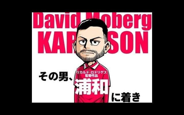 【ほぼ週刊俺たちのVAR】vol.107