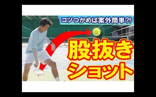  YouTube 股抜きショットを伝授 