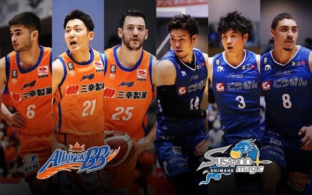 【新潟vs島根】パラスとビュフォードによる好調ウィング対決は必見