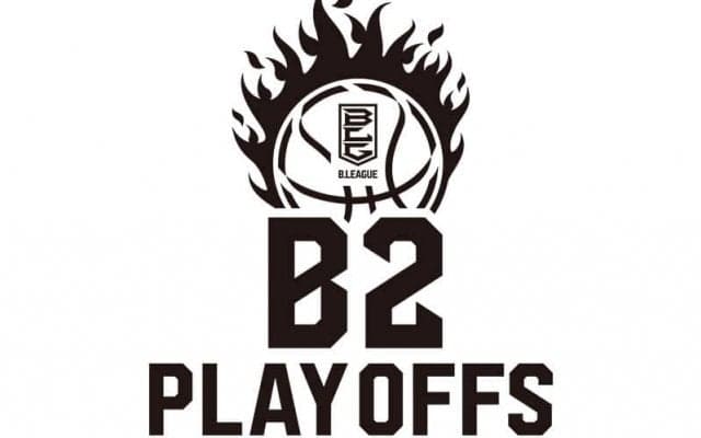 B2POは5月6日から24日にかけて開催予定…試合会場は出場順位上位クラブのホーム