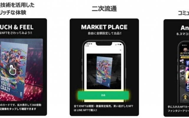 新サービスB.LEAGUE PARKから動画・カード・アイテムなど多様なBリーグ公式NFTのリリースが決定