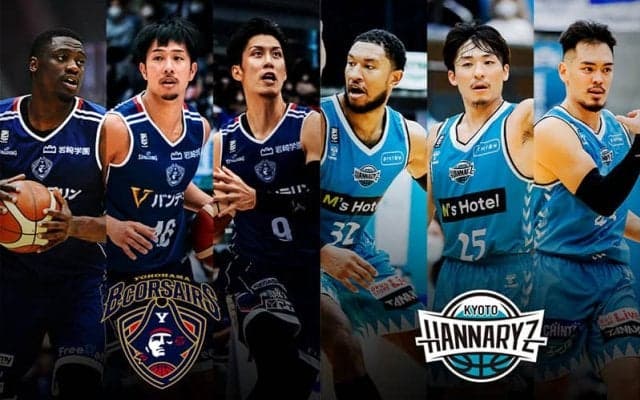 【横浜vs京都】森川正明と加藤寿一による元同僚マッチアップは必見